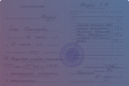 Нейро-лингвистическое программирование