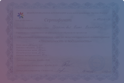 Экзистенциальная психотерапия